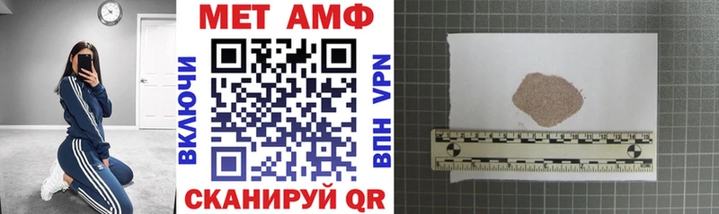 АМФ VHQ  Донской 