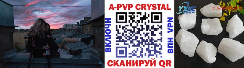 А ПВП VHQ  MEGA ссылка  Донской 