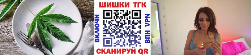 как найти закладки  Донской  Еда ТГК марихуана 