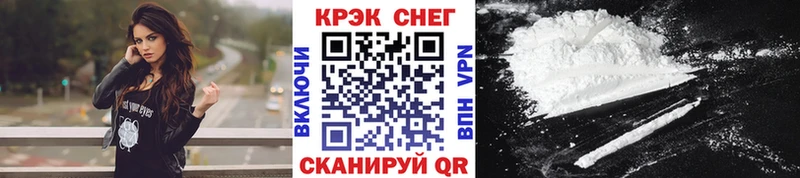 COCAIN Эквадор  где купить   Донской 