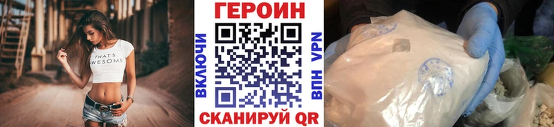 Героин гречка  Донской 