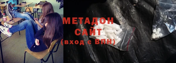 хмурый Богородицк