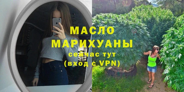 бутират Богданович