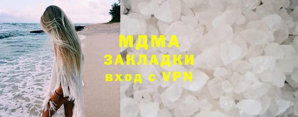 хмурый Богородицк