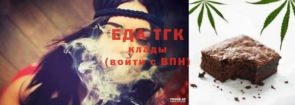 хмурый Богородицк