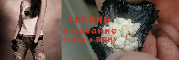 сатива Бронницы
