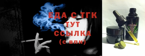 хмурый Богородицк