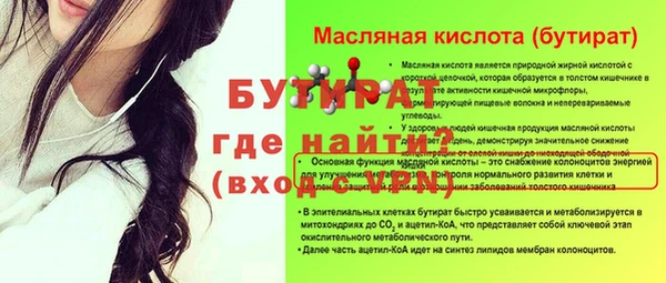 спиды Бугульма