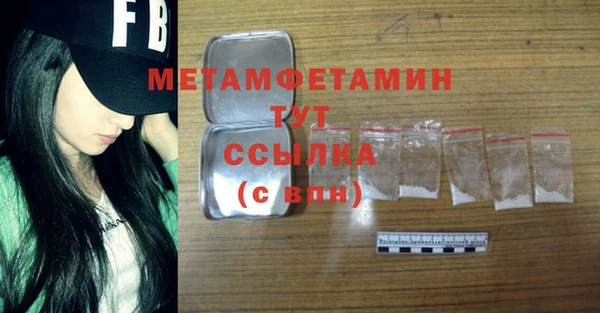хмурый Богородицк