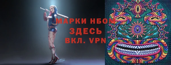 бутират Богданович