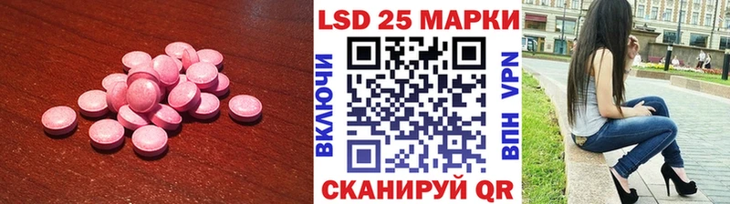 Лсд 25 экстази кислота купить наркотики сайты Донской