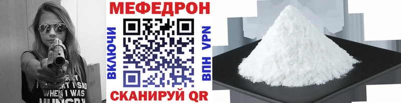 Мефедрон mephedrone  Донской 