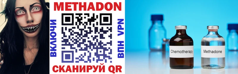 МЕТАДОН VHQ Донской